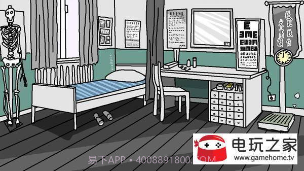 单身狗的最后机会截图2