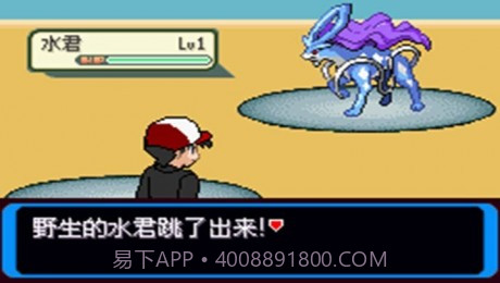 口袋妖怪决心汉化版截图2 口袋妖怪决心汉化版截图2