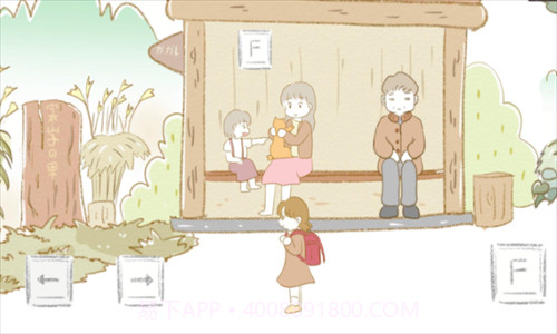 在Nagoro的乡村截图3 在Nagoro的乡村截图3