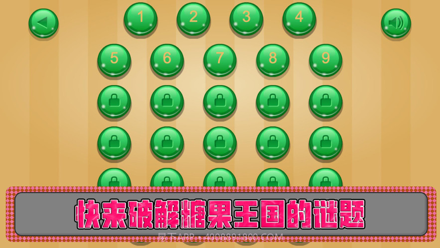 窝的果汁转换截图1 窝的果汁转换截图1