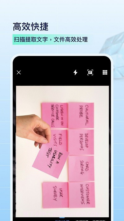 叮叮扫描截图1 叮叮扫描截图1