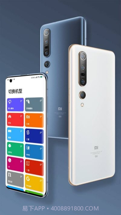 带壳截图Pro高级版app截图2