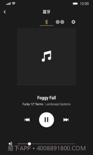 marshall bluetooth截图2