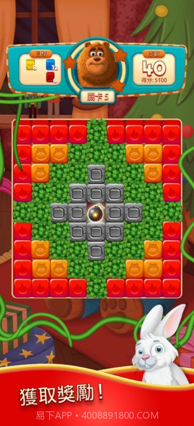 爆炸伙伴消消乐截图3 爆炸伙伴消消乐截图3