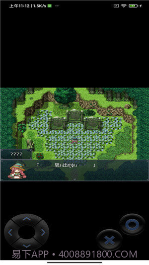 最终幻想曲截图1