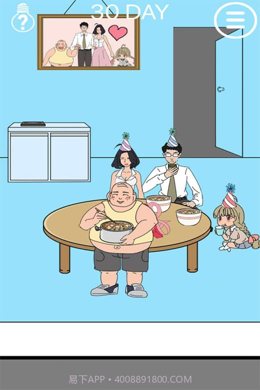 妈妈把我的泡面藏起来了2截图4