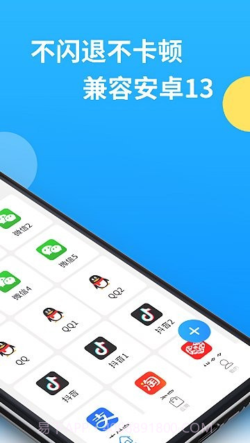 分身组件32位辅助包截图1 分身组件32位辅助包截图1