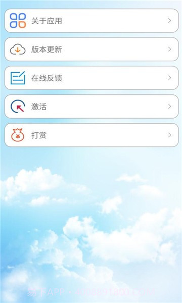 光标谱最新版截图3