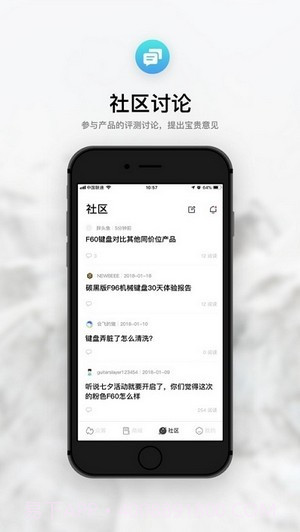 IQUNIX截图3 IQUNIX截图3