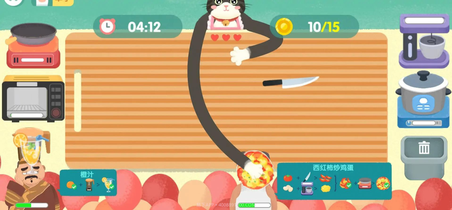 喵喵小厨娘截图2