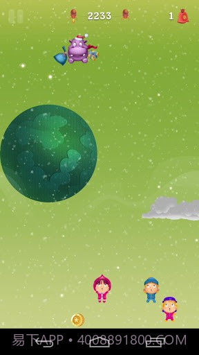 空中河马(Air Hippo)截图2 空中河马(Air Hippo)截图2