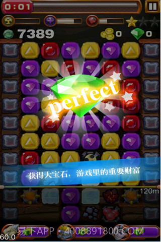 天天挖宝截图1 天天挖宝截图1