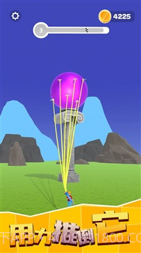 把它推倒截图2 把它推倒截图2