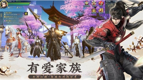 云海寻仙记截图1