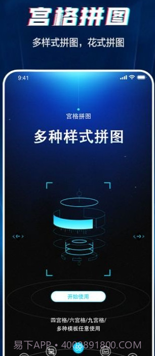长图截图截图3 长图截图截图3
