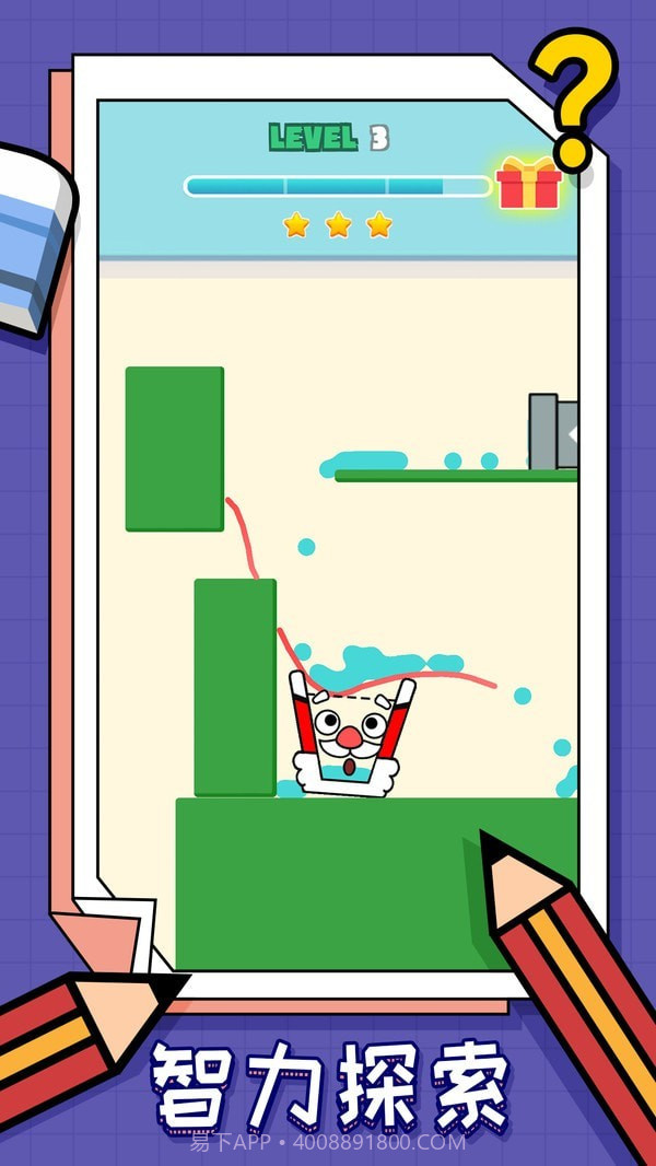 画线我最强截图3 画线我最强截图3