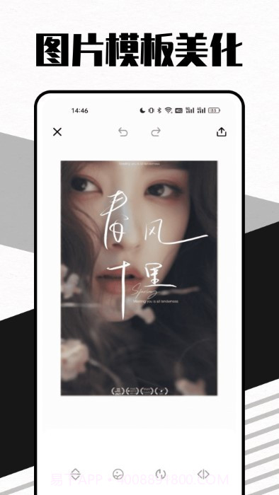 莱卡水印相机截图2 莱卡水印相机截图2