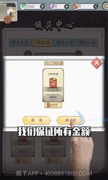 阴阳冕截图2 阴阳冕截图2