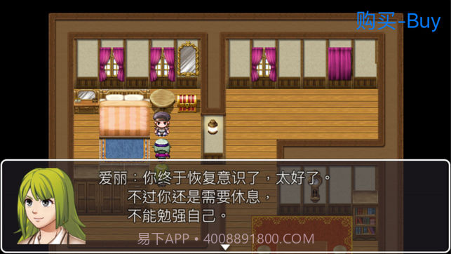 重装机兵MM2之猎人复仇截图2