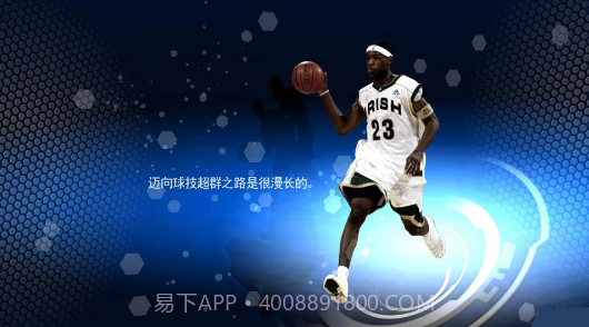 NBA 2K14截图1 NBA 2K14截图1