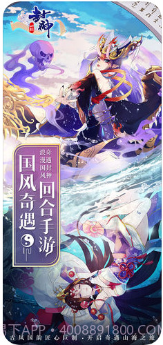 一战封神截图1 一战封神截图1