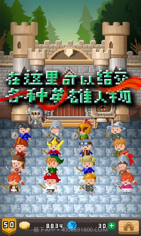 锻冶屋英雄谭截图1 锻冶屋英雄谭截图1