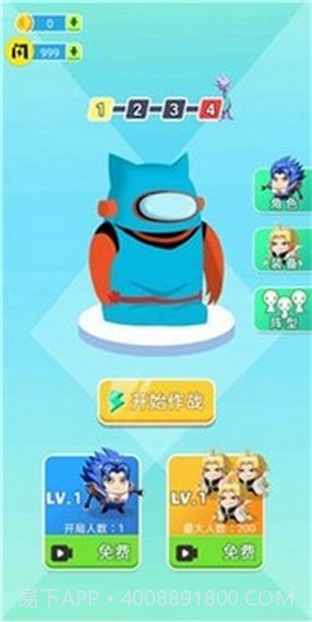 小兵传说截图3 小兵传说截图3