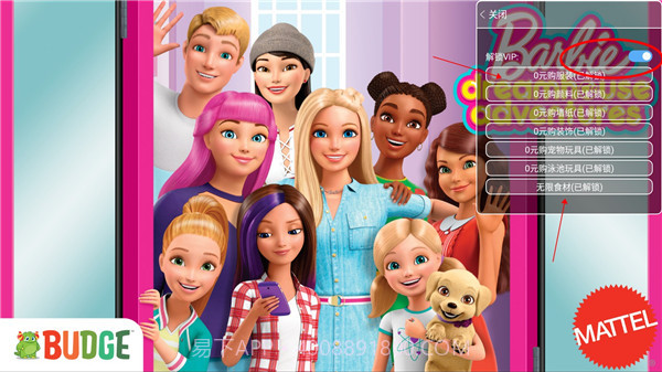 芭比梦幻屋冒险截图1 芭比梦幻屋冒险截图1