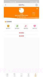 合家云生活截图4 合家云生活截图4