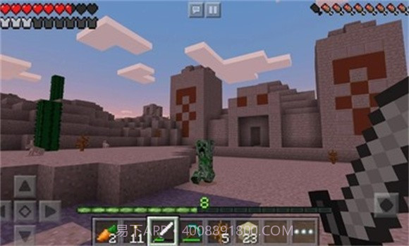 我的世界国际版1.18.10.04截图3 我的世界国际版1.18.10.04截图3