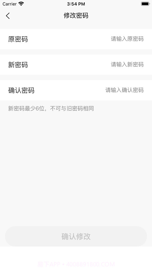 洗衣先生合作伙伴截图1 洗衣先生合作伙伴截图1