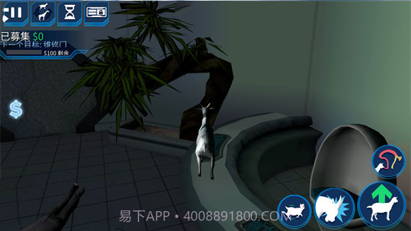 模拟山羊太空废物截图2 模拟山羊太空废物截图2