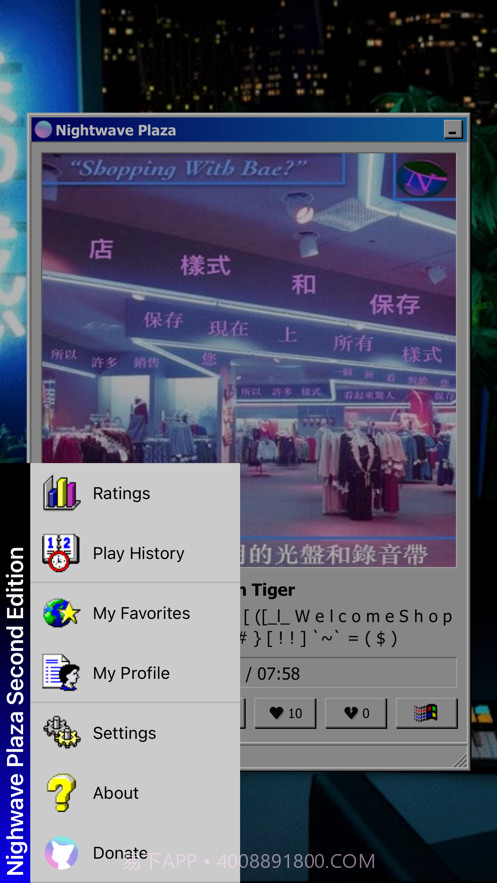 NightwavePlaza截图2
