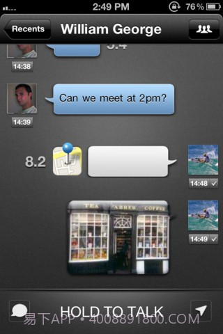 TalkBox语音聊截图3