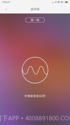 LifeSmart截图5 LifeSmart截图5
