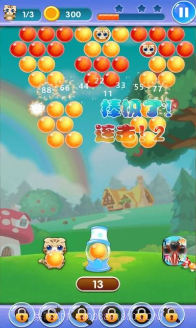 欢乐泡泡喵截图2 欢乐泡泡喵截图2