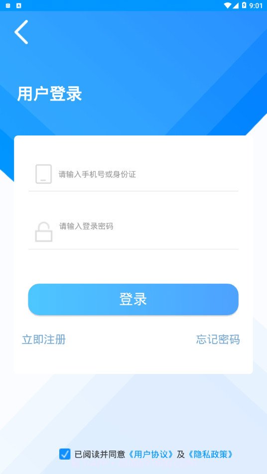C证截图3 C证截图3