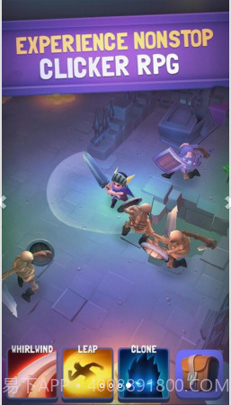 无尽的骑士截图4