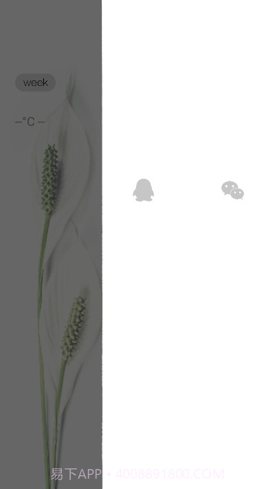 Aha日记截图1 Aha日记截图1