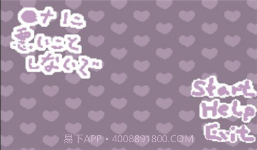 请不要打扰娜娜睡觉截图2 请不要打扰娜娜睡觉截图2