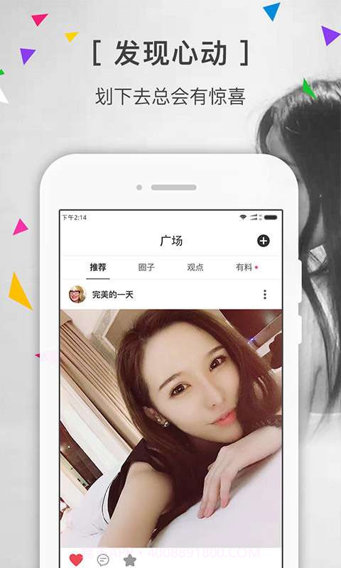 私密SIME截图3 私密SIME截图3