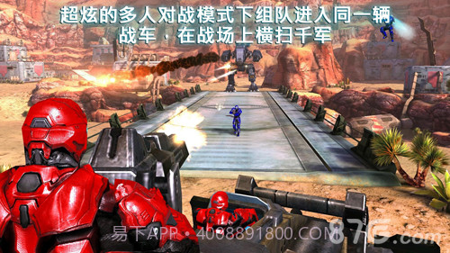 N.O.V.A. 3 - 近地联盟先遣队截图4 N.O.V.A. 3 - 近地联盟先遣队截图4
