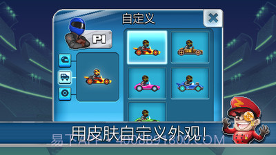 吃货爱消除截图5