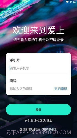 爱上短视频截图1 爱上短视频截图1