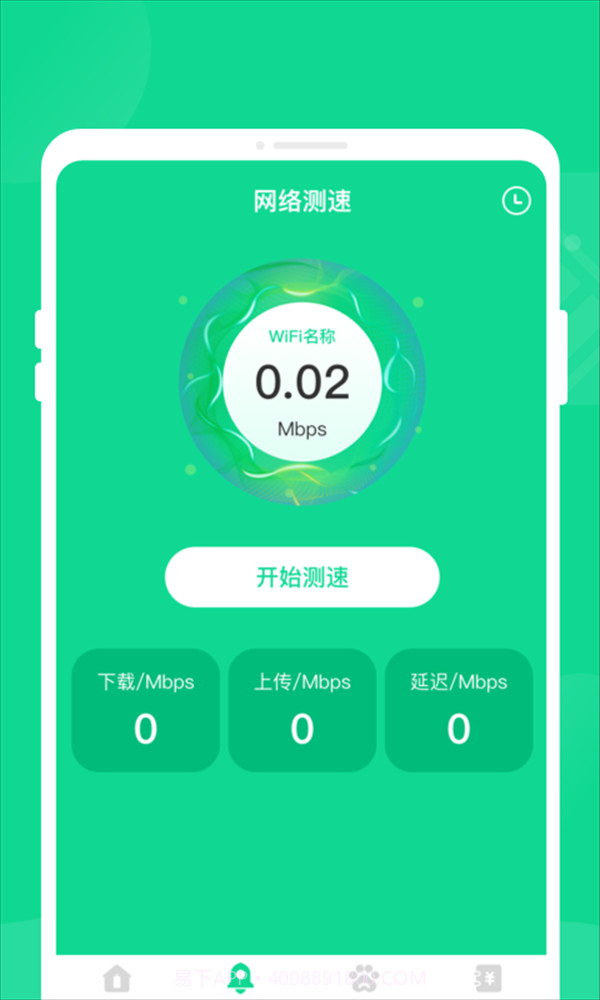 清影电池管家截图3