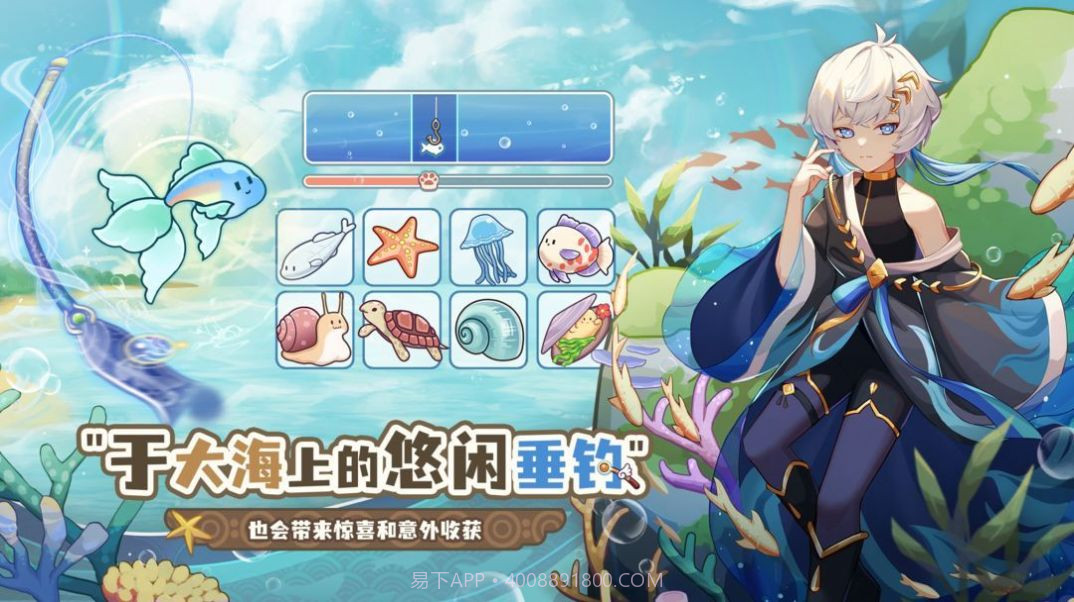 天空岛传说截图2