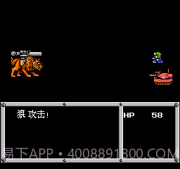 重装机兵单机版截图3