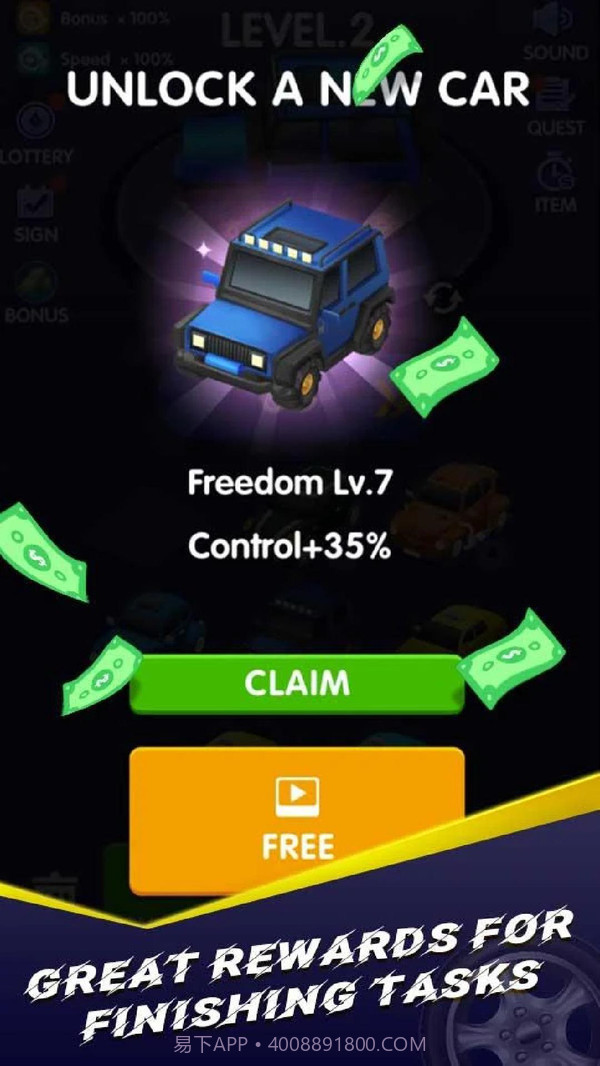 指尖滑行车截图1 指尖滑行车截图1