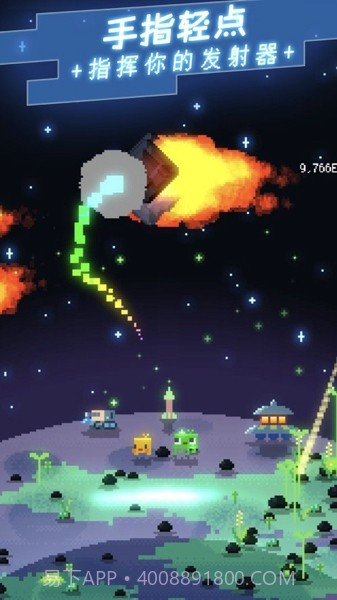 绿色星球启航截图3 绿色星球启航截图3