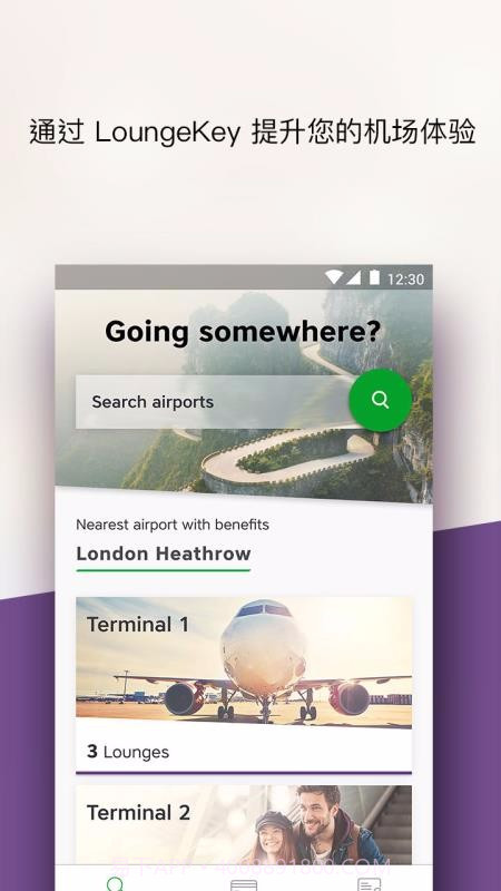 LoungeKey截图3 LoungeKey截图3